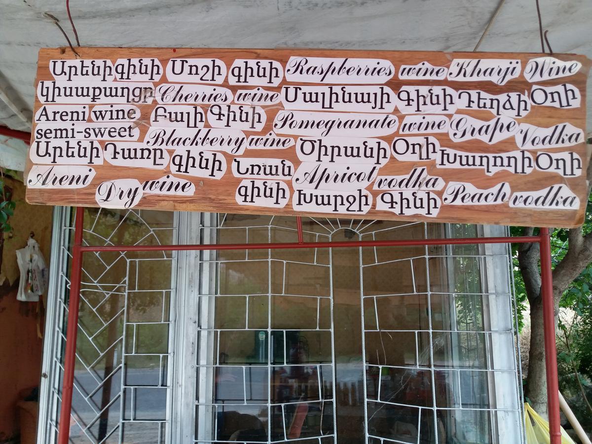 Areni Tavern-B&B Dış mekan fotoğraf